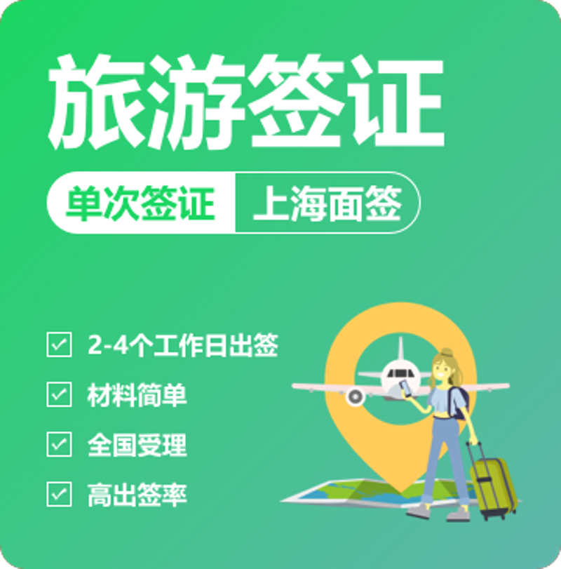 广西康辉国际旅行社:踏上旅行新篇章!